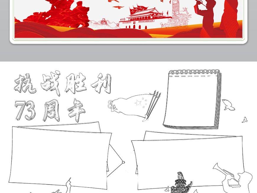 鸡蛋怎么做好吃？游戏画面