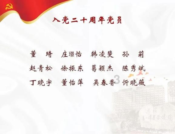 张云雷再次缺席大封箱，德云社为何如此待他？游戏画面