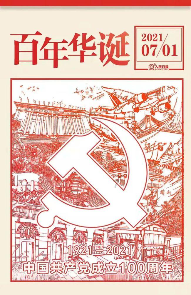 救援蓝色小兔